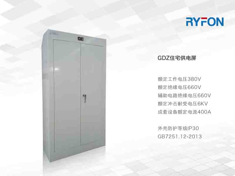 本系列產(chǎn)品主要用于電業(yè)部門作為集中表箱的供電之用，柜內(nèi)元件有隔離開關(guān)，具備分?jǐn)嗄芰橛脩籼峁﹥?yōu)質(zhì)供電環(huán)境。